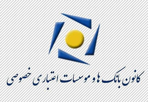 این حساب های بانکی مسدود می شود